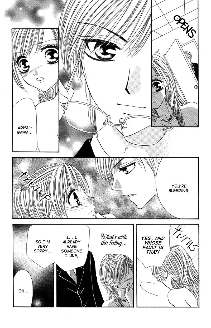 Motto Mayonaka no Jewel Chapter 1 page 28 - Chapter 1