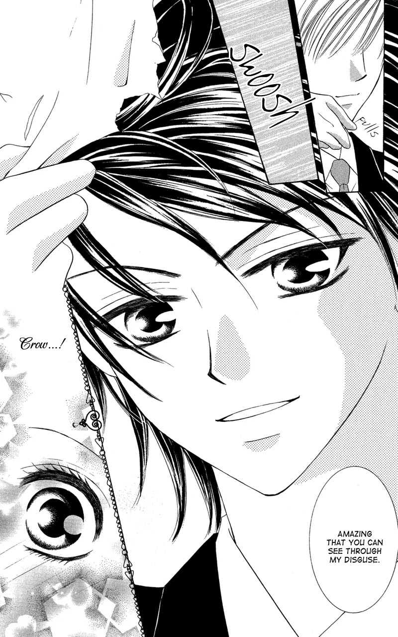 Motto Mayonaka no Jewel Chapter 1 page 32 - Chapter 1