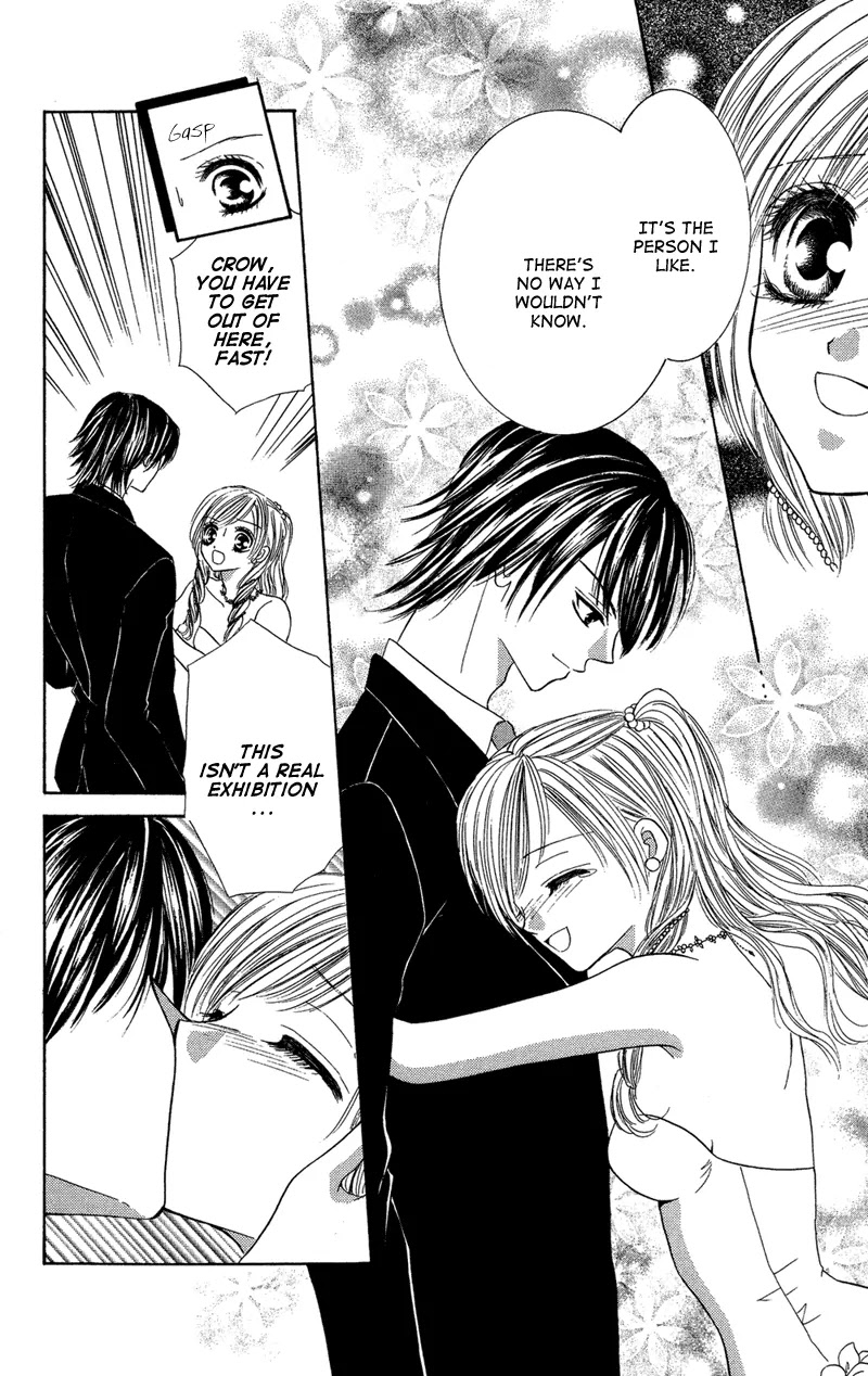 Motto Mayonaka no Jewel Chapter 1 page 33 - Chapter 1