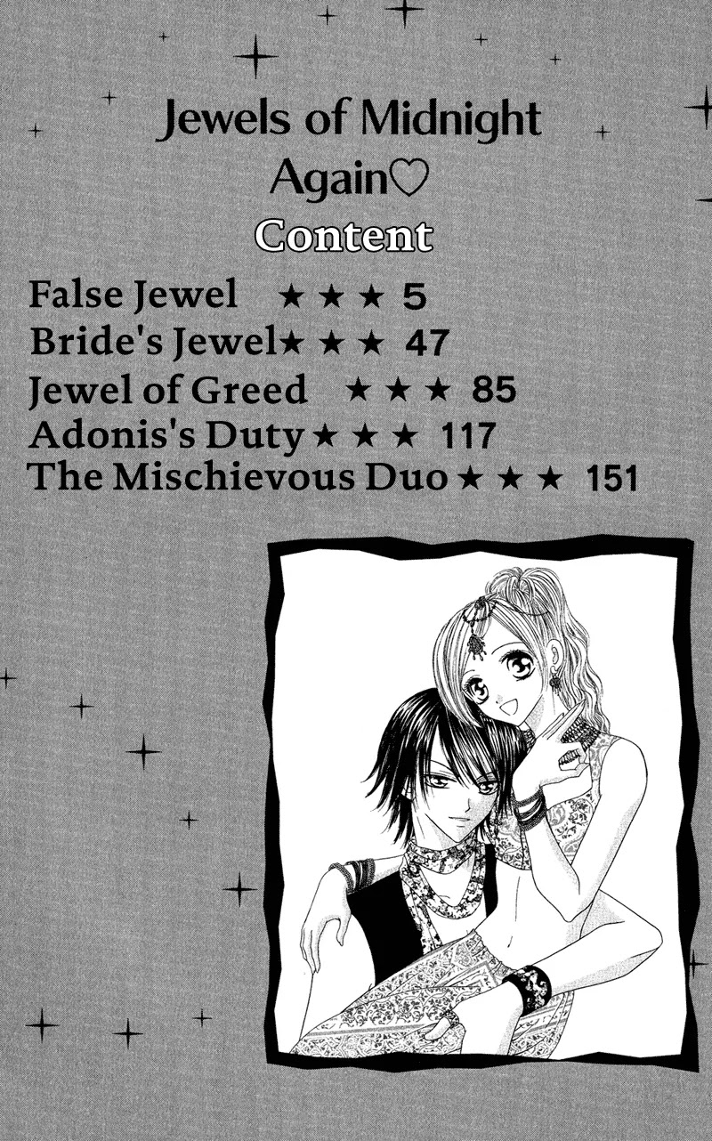 Motto Mayonaka no Jewel Chapter 1 page 4 - Chapter 1