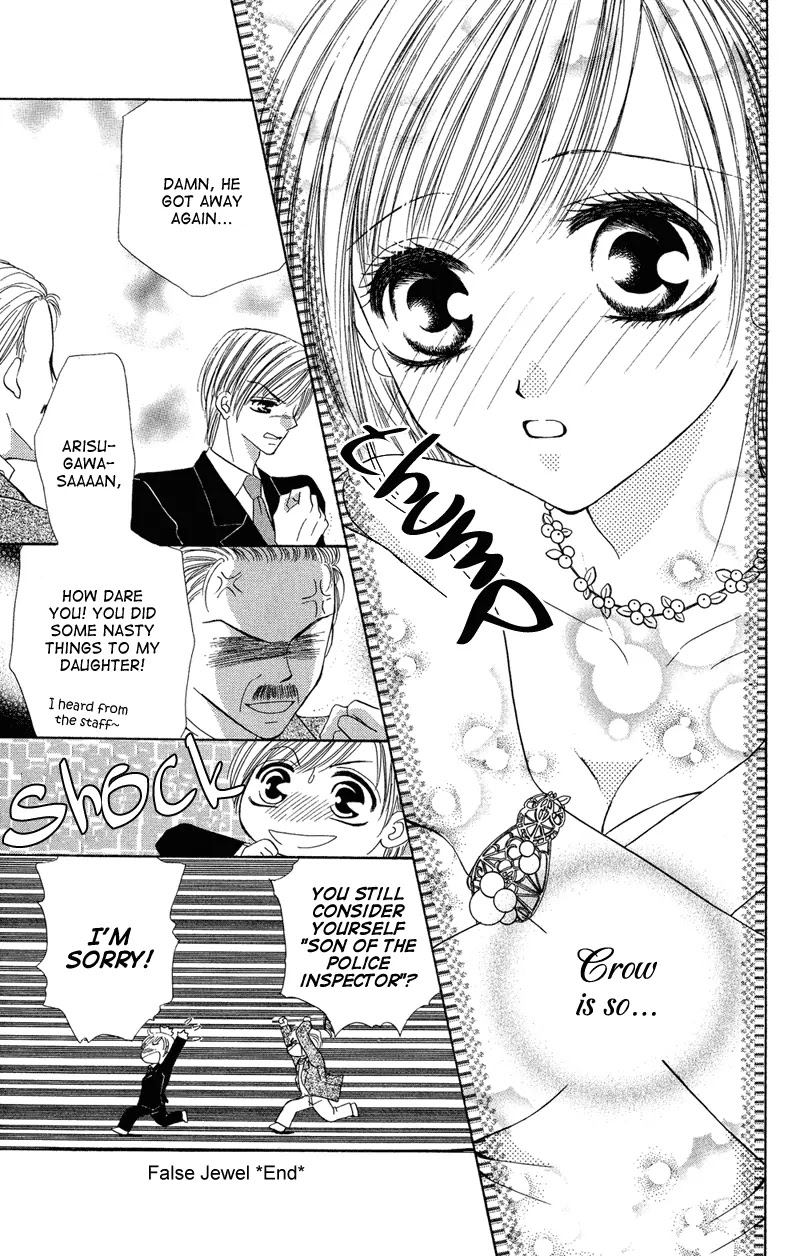 Motto Mayonaka no Jewel Chapter 1 page 43 - Chapter 1