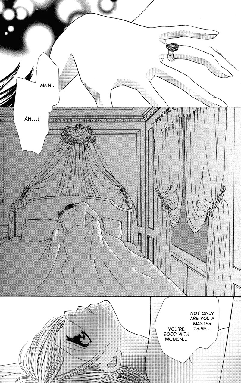Motto Mayonaka no Jewel Chapter 1 page 6 - Chapter 1