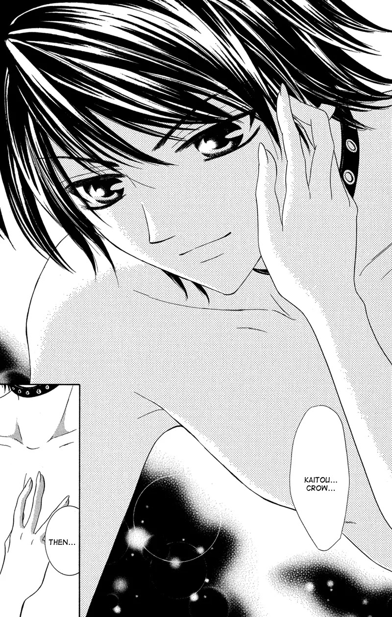 Motto Mayonaka no Jewel Chapter 1 page 7 - Chapter 1