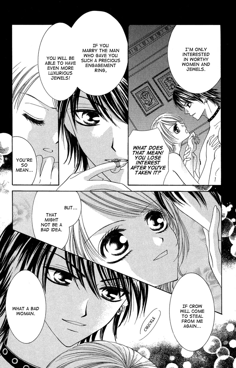 Motto Mayonaka no Jewel Chapter 1 page 9 - Chapter 1
