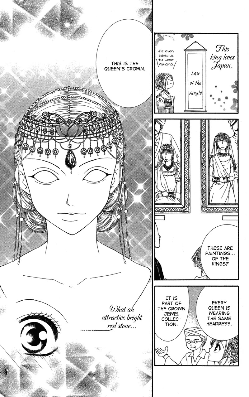 Motto Mayonaka no Jewel Chapter 2 page 12 - Chapter 2