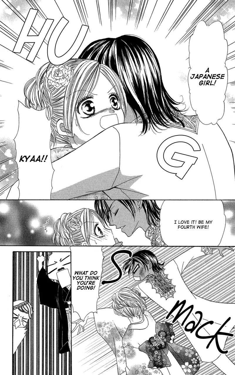 Motto Mayonaka no Jewel Chapter 2 page 15 - Chapter 2