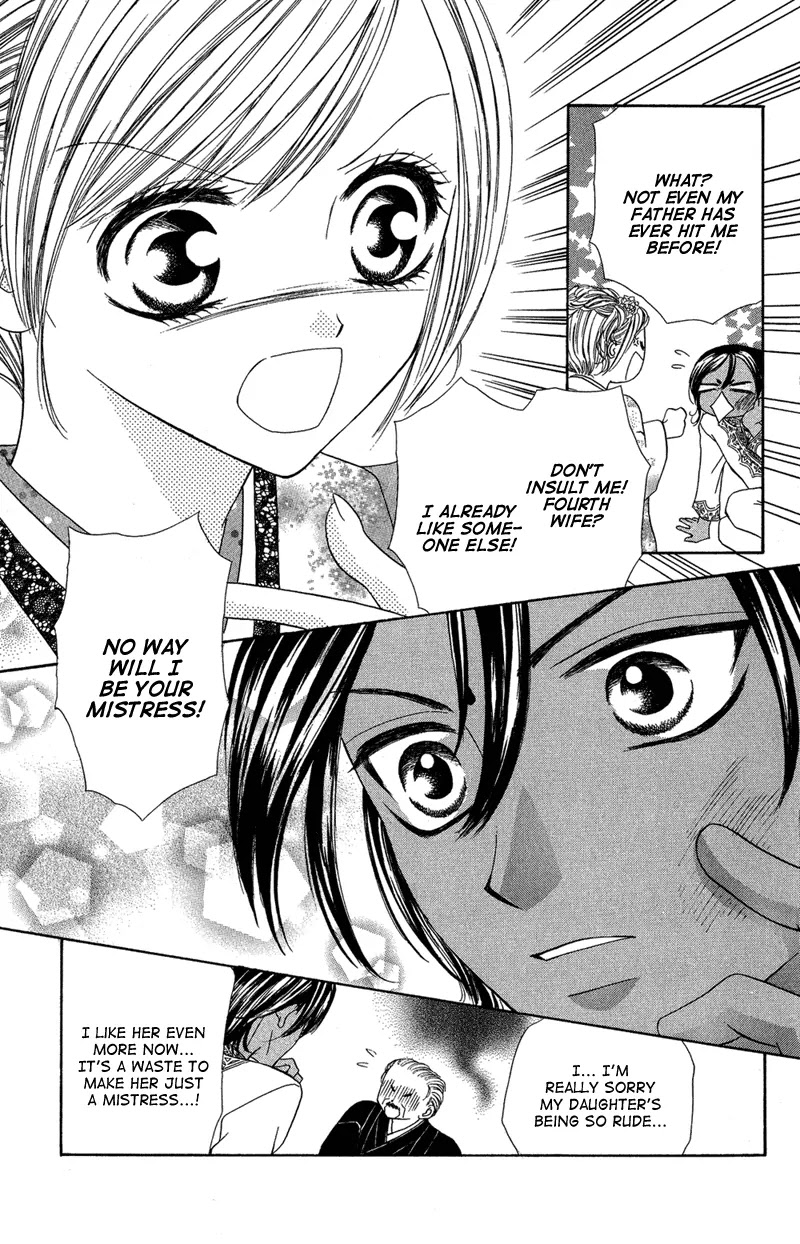 Motto Mayonaka no Jewel Chapter 2 page 16 - Chapter 2