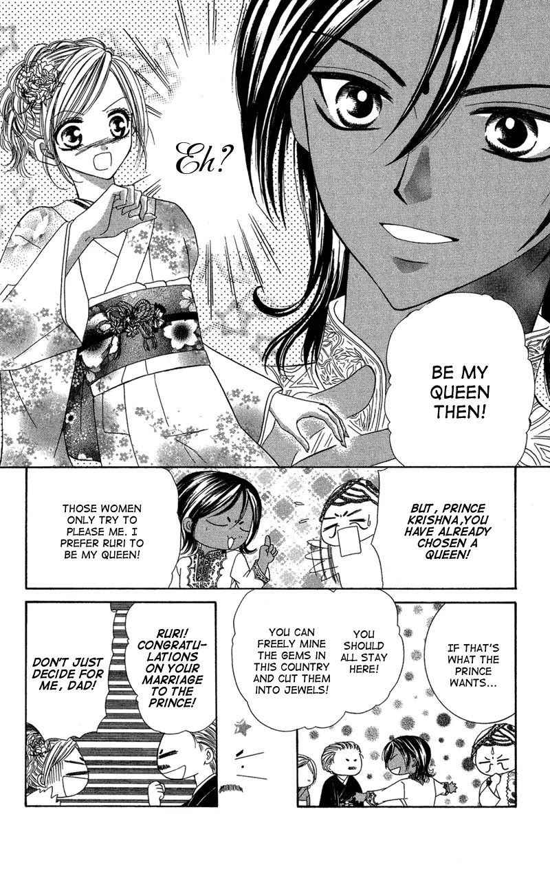 Motto Mayonaka no Jewel Chapter 2 page 17 - Chapter 2