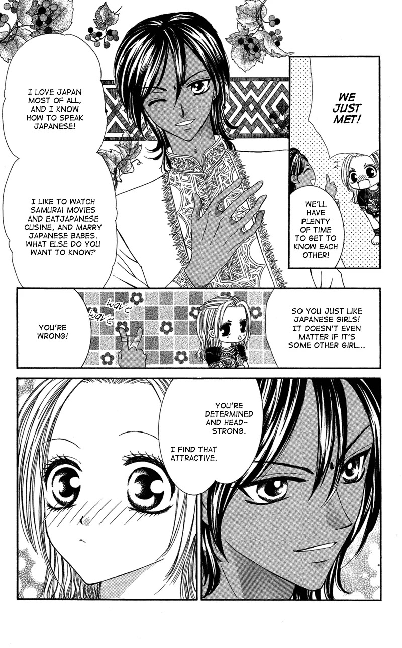 Motto Mayonaka no Jewel Chapter 2 page 21 - Chapter 2