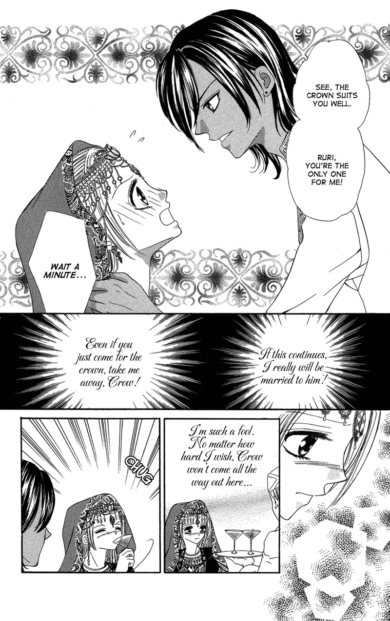Motto Mayonaka no Jewel Chapter 2 page 23 - Chapter 2