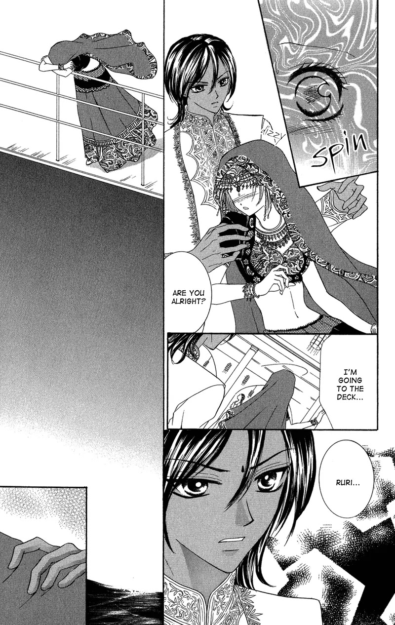 Motto Mayonaka no Jewel Chapter 2 page 24 - Chapter 2