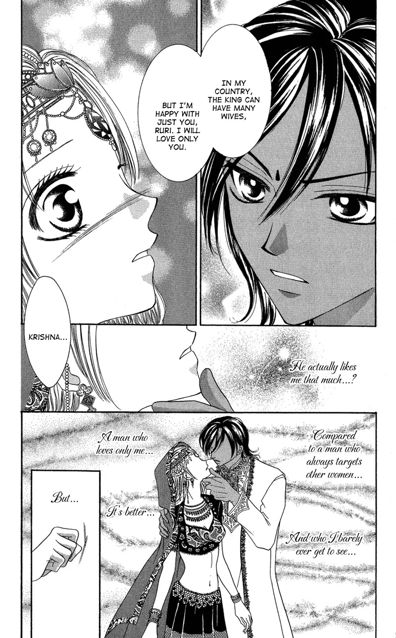 Motto Mayonaka no Jewel Chapter 2 page 26 - Chapter 2