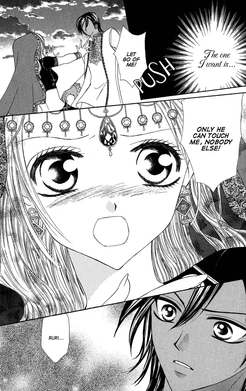 Motto Mayonaka no Jewel Chapter 2 page 27 - Chapter 2