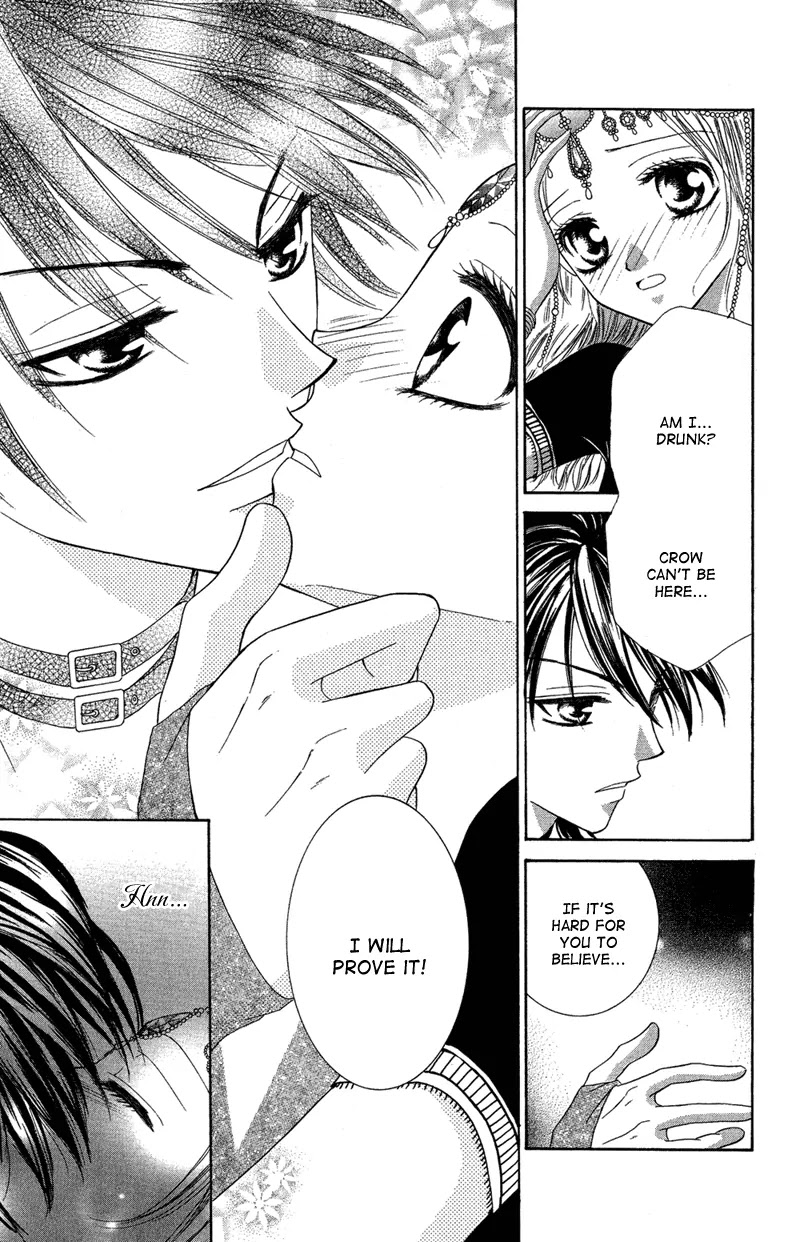 Motto Mayonaka no Jewel Chapter 2 page 32 - Chapter 2