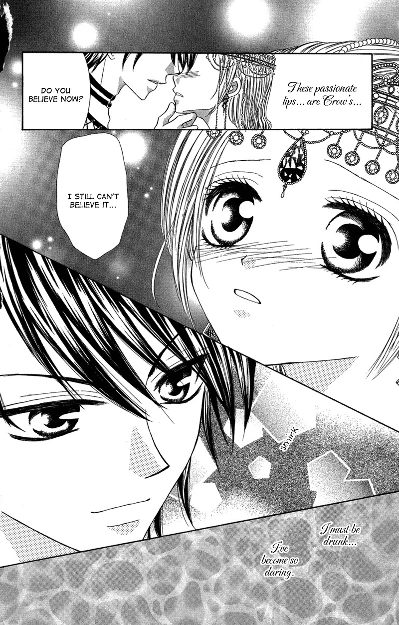 Motto Mayonaka no Jewel Chapter 2 page 33 - Chapter 2