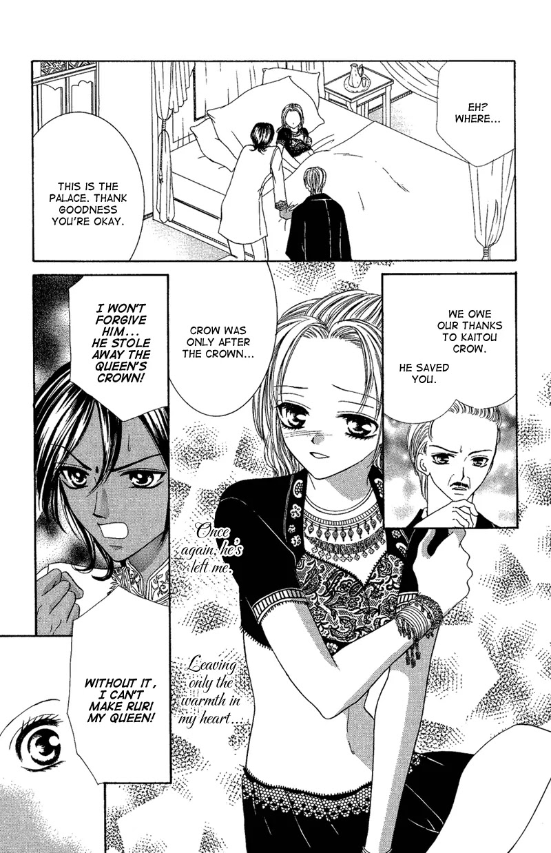 Motto Mayonaka no Jewel Chapter 2 page 38 - Chapter 2