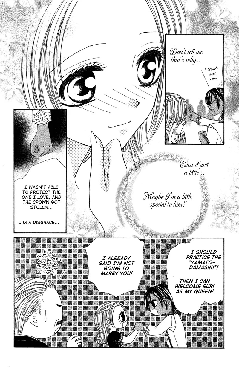Motto Mayonaka no Jewel Chapter 2 page 39 - Chapter 2