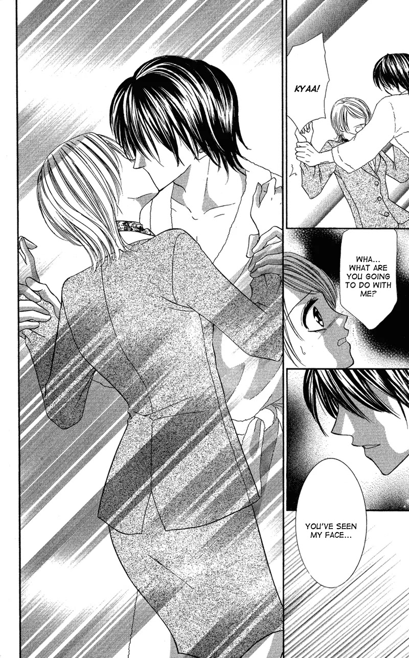 Motto Mayonaka no Jewel Chapter 2 page 5 - Chapter 2
