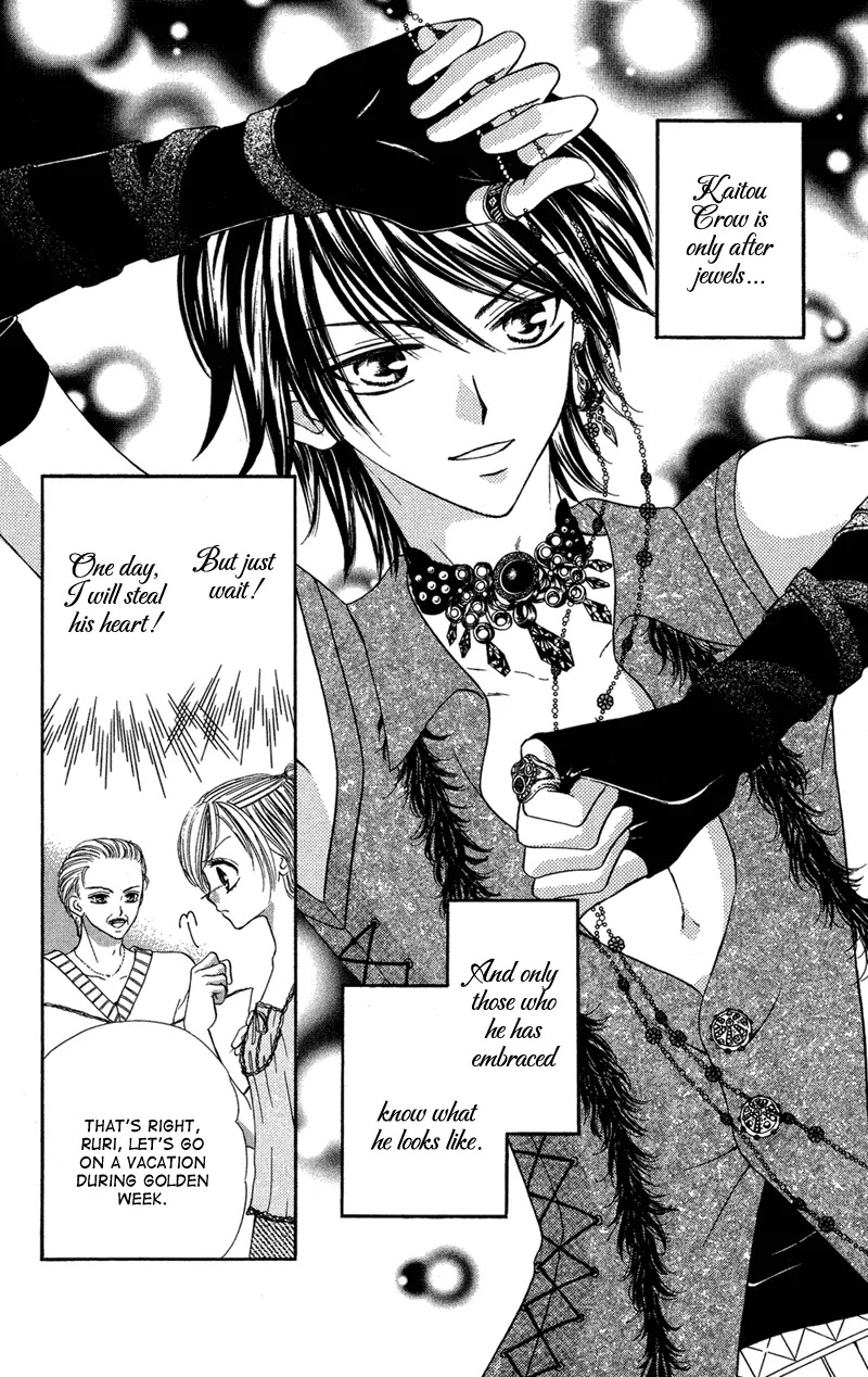 Motto Mayonaka no Jewel Chapter 2 page 9 - Chapter 2