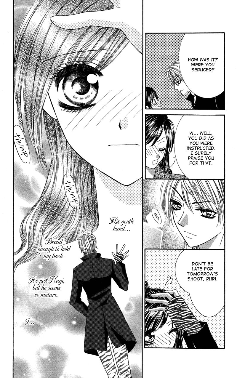 Motto Mayonaka no Jewel Chapter 3.1 page 16 - Chapter 3.1