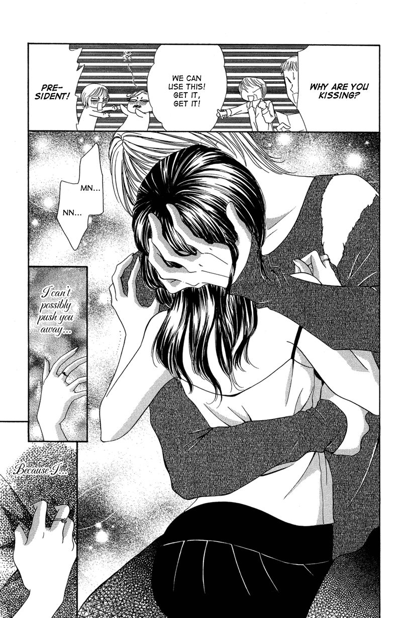 Motto Mayonaka no Jewel Chapter 3.1 page 30 - Chapter 3.1