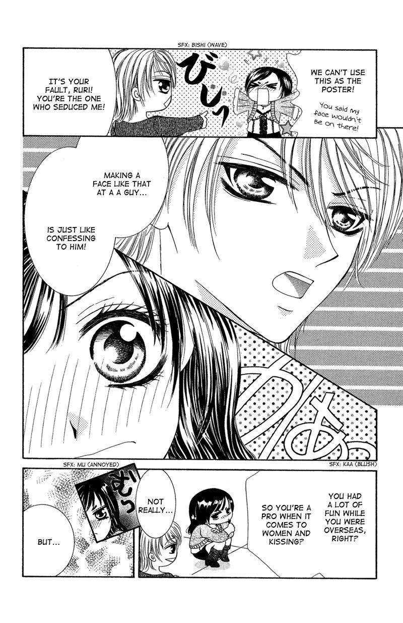 Motto Mayonaka no Jewel Chapter 3.1 page 32 - Chapter 3.1