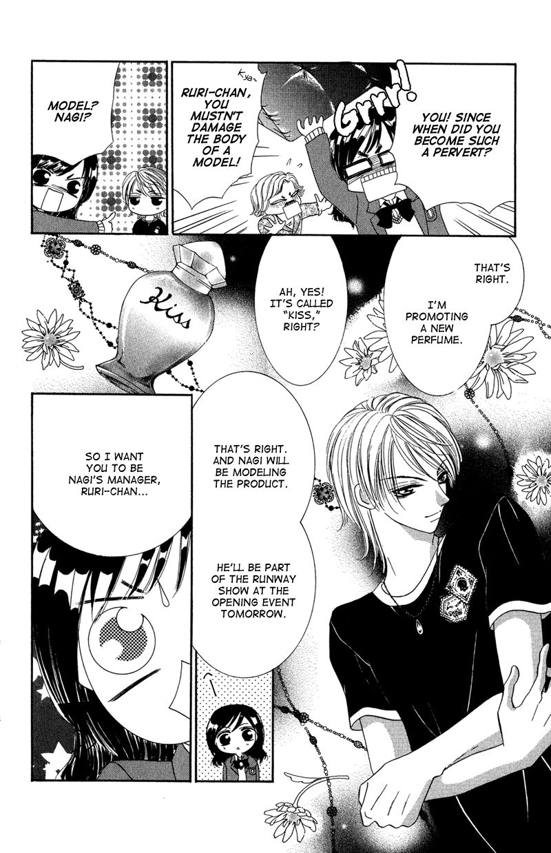 Motto Mayonaka no Jewel Chapter 3.1 page 7 - Chapter 3.1