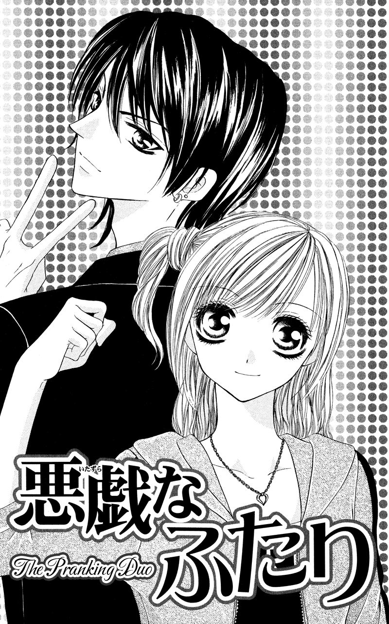 Motto Mayonaka no Jewel Chapter 3.2 page 2 - Chapter 3.2 : End
