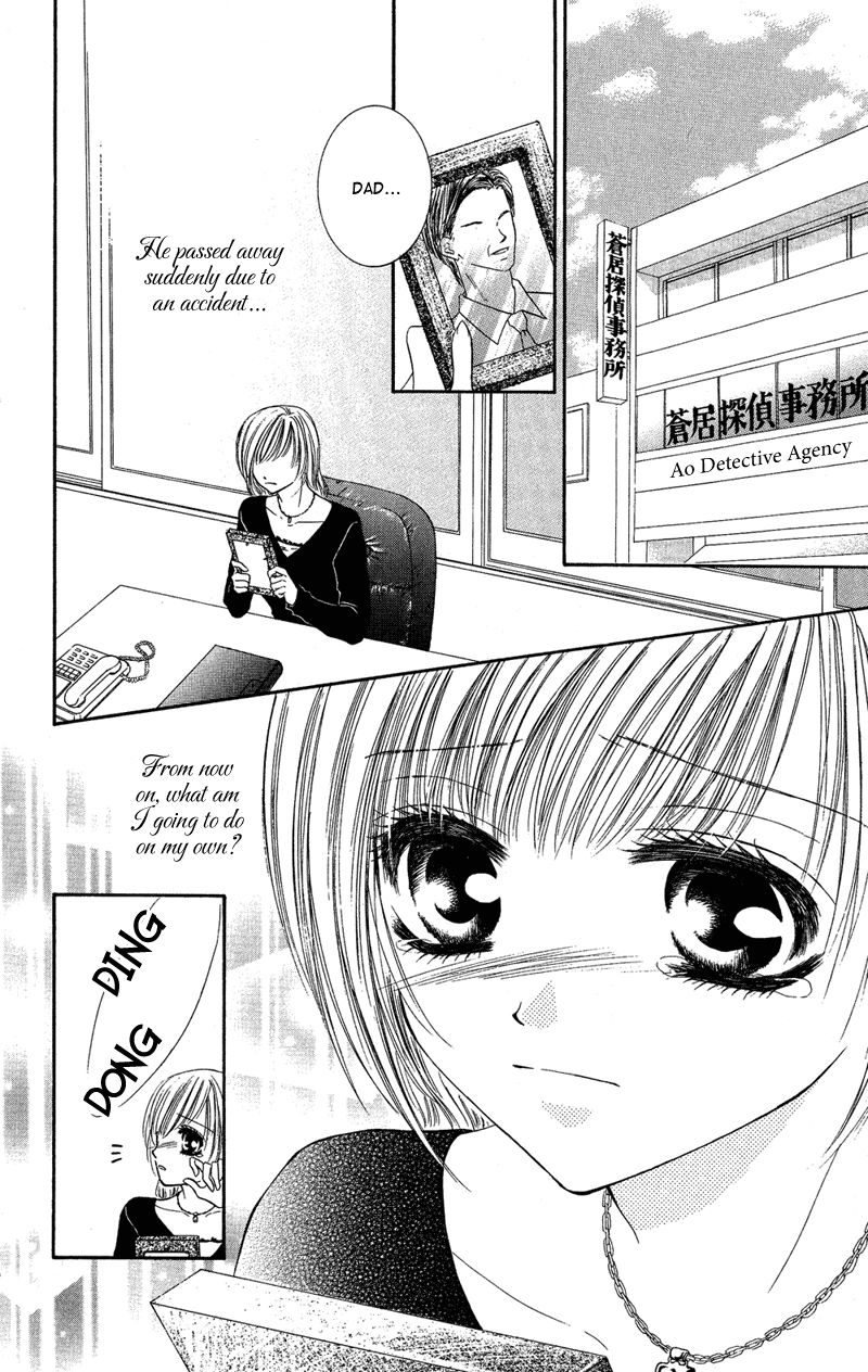 Motto Mayonaka no Jewel Chapter 3.2 page 3 - Chapter 3.2 : End