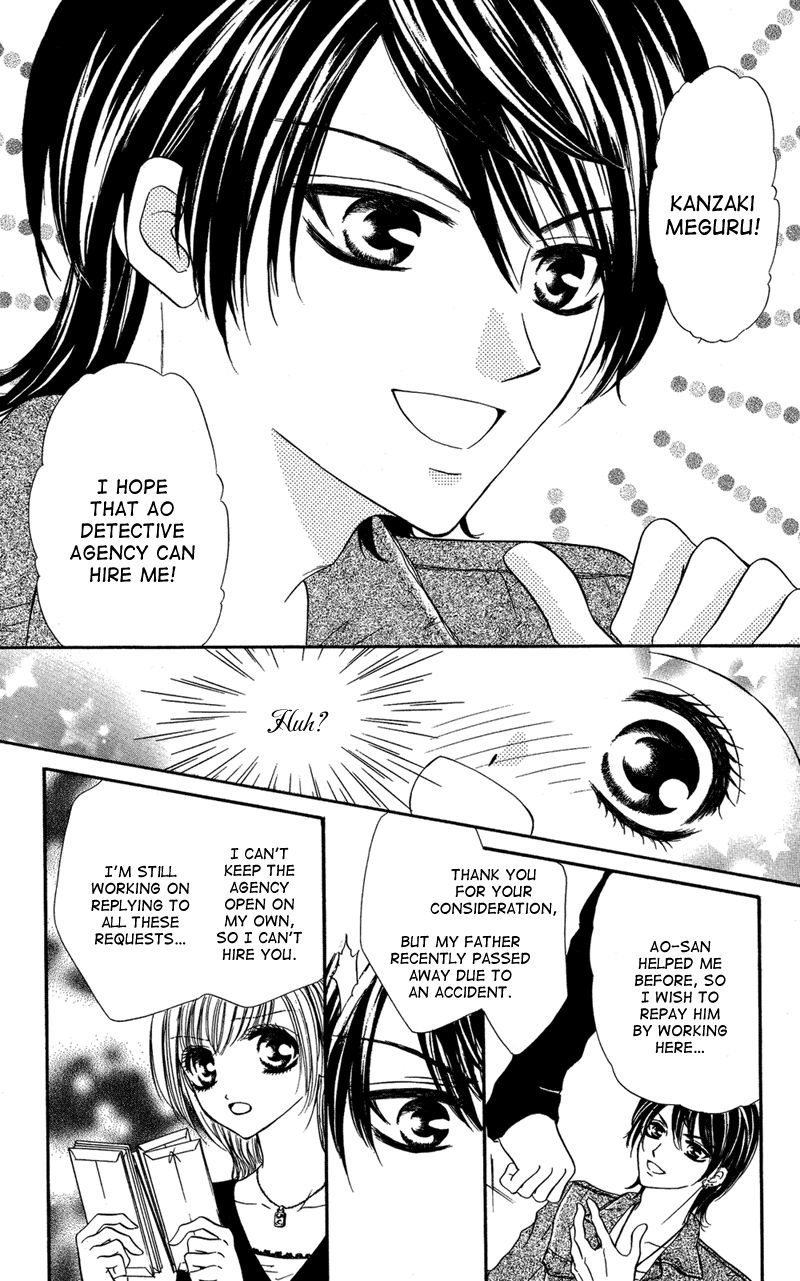 Motto Mayonaka no Jewel Chapter 3.2 page 7 - Chapter 3.2 : End