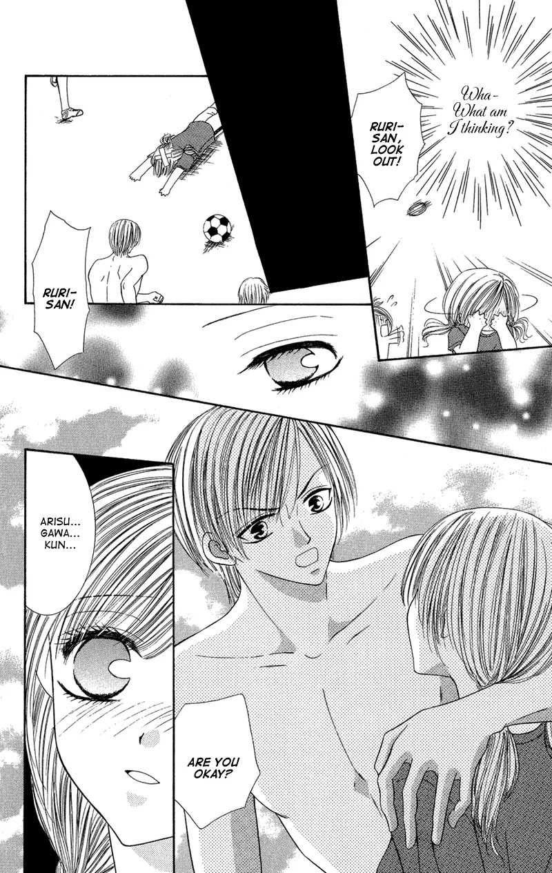 Motto Mayonaka no Jewel Chapter 3 page 13 - Chapter 3
