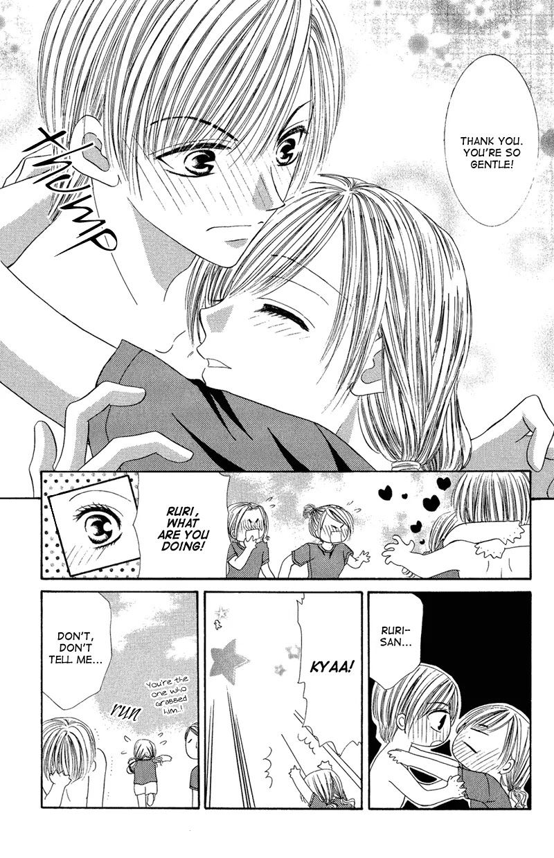Motto Mayonaka no Jewel Chapter 3 page 14 - Chapter 3