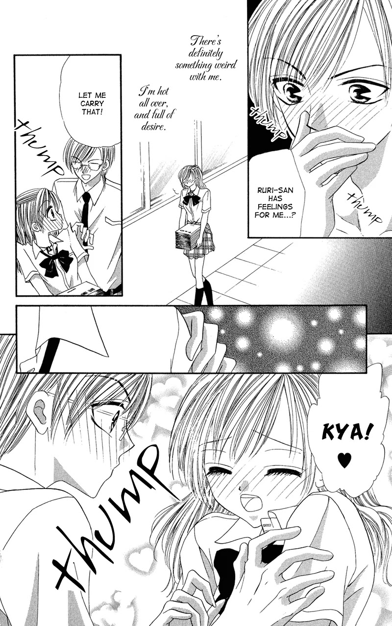 Motto Mayonaka no Jewel Chapter 3 page 15 - Chapter 3
