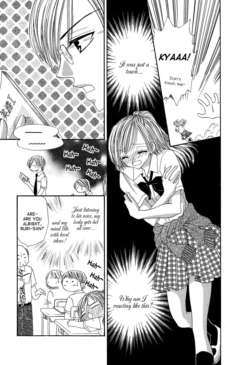 Motto Mayonaka no Jewel Chapter 3 page 16 - Chapter 3