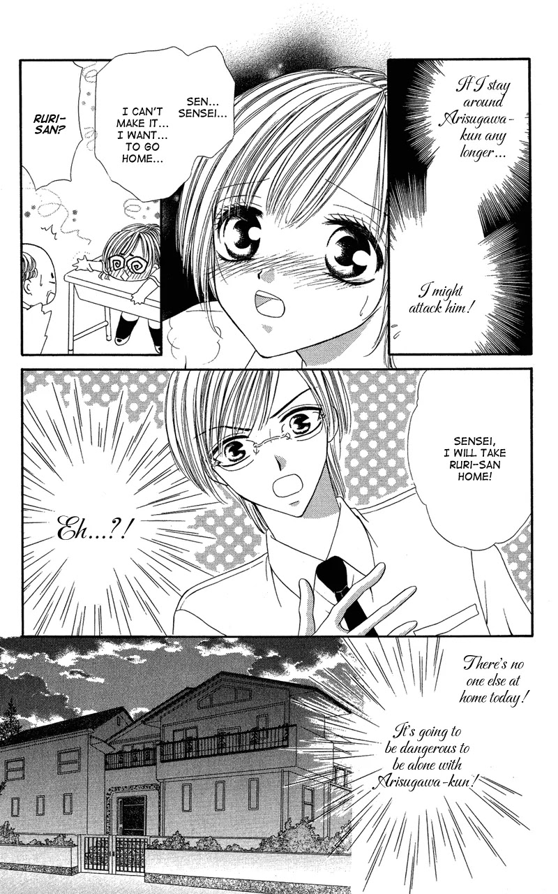 Motto Mayonaka no Jewel Chapter 3 page 17 - Chapter 3