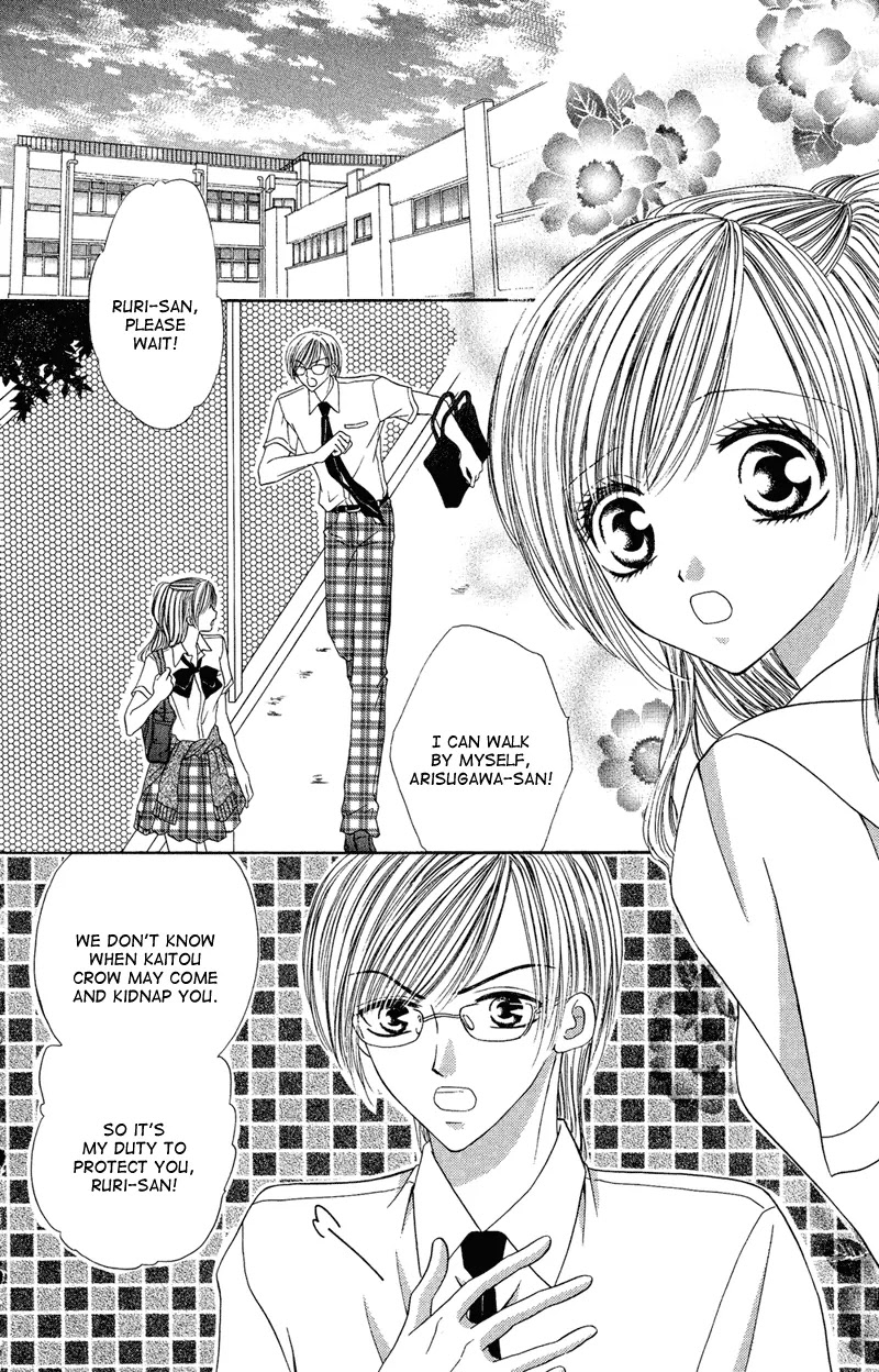 Motto Mayonaka no Jewel Chapter 3 page 3 - Chapter 3