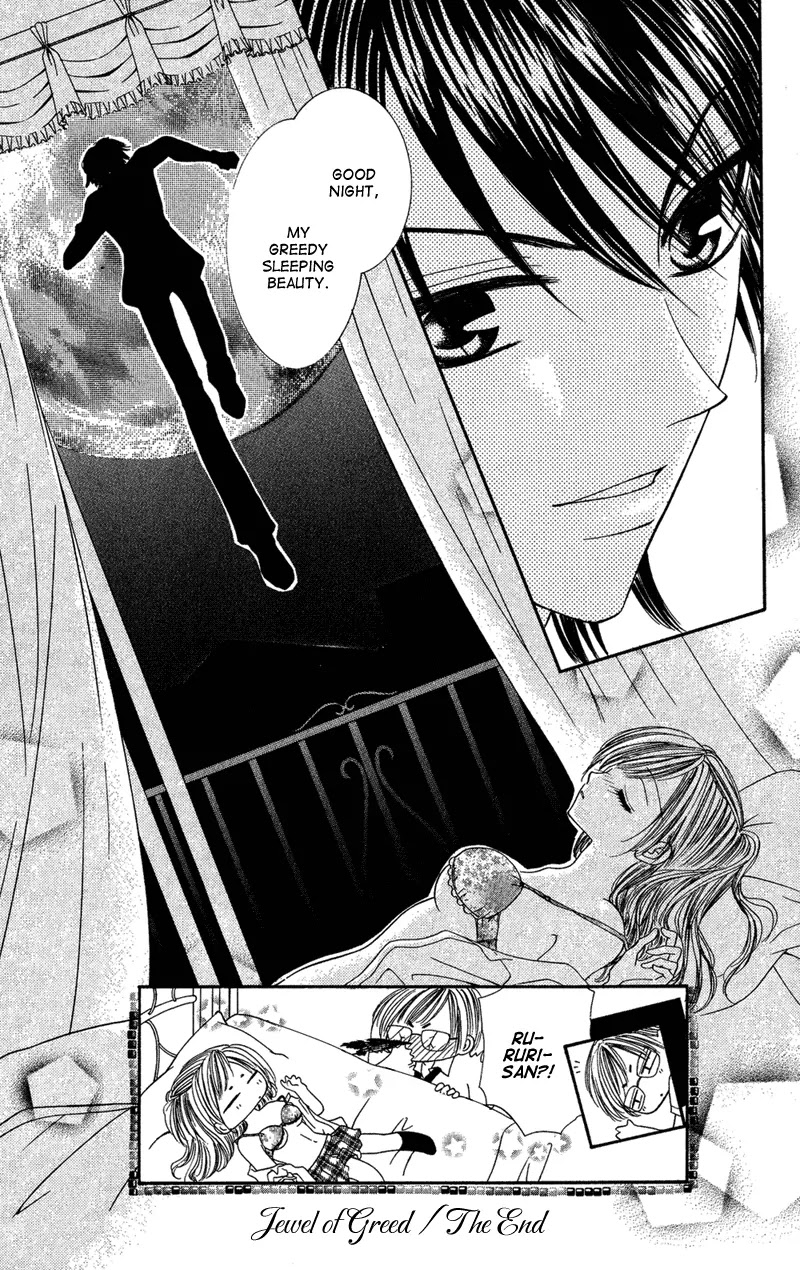 Motto Mayonaka no Jewel Chapter 3 page 31 - Chapter 3