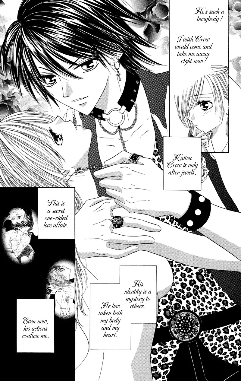 Motto Mayonaka no Jewel Chapter 3 page 4 - Chapter 3