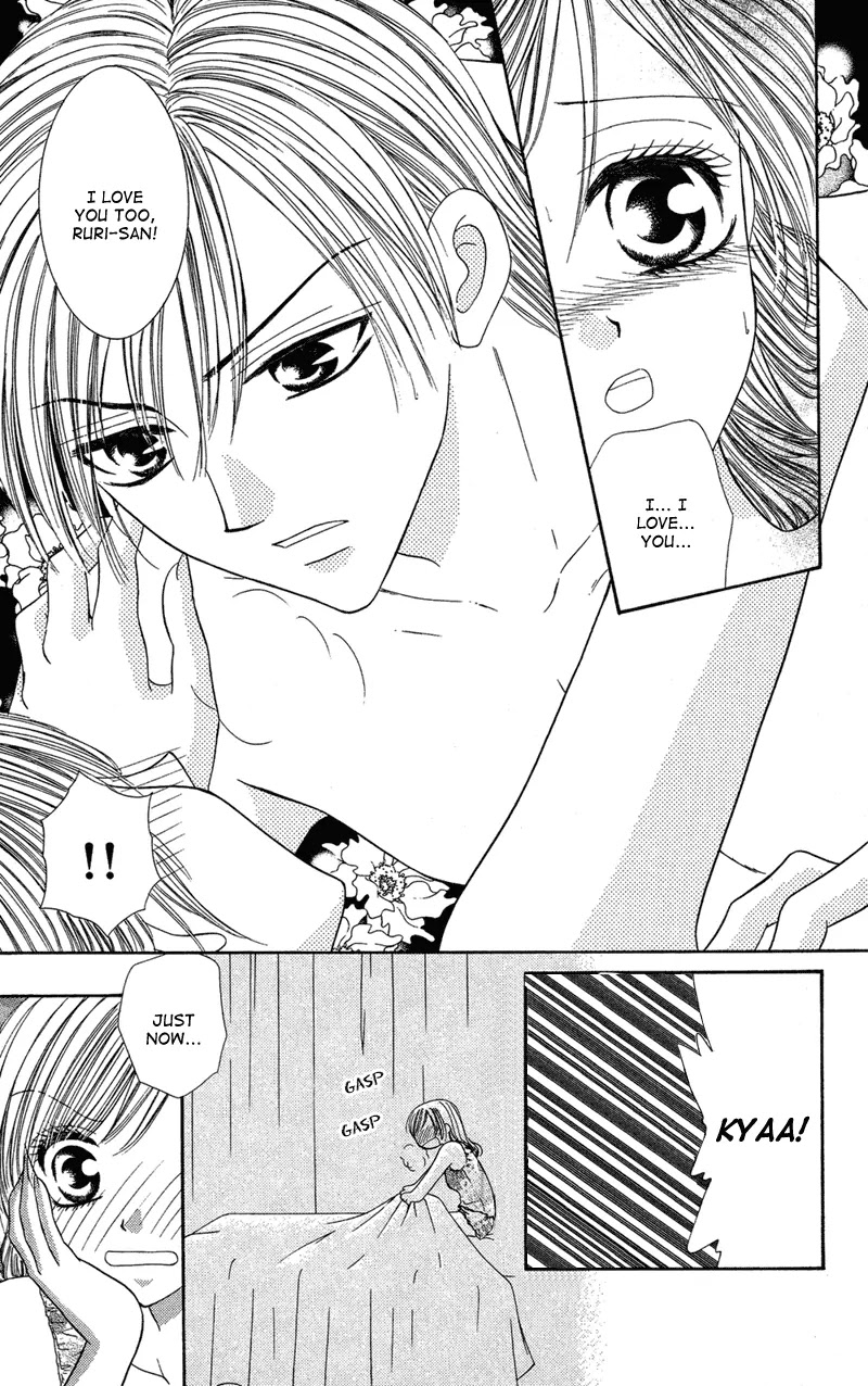 Motto Mayonaka no Jewel Chapter 3 page 8 - Chapter 3