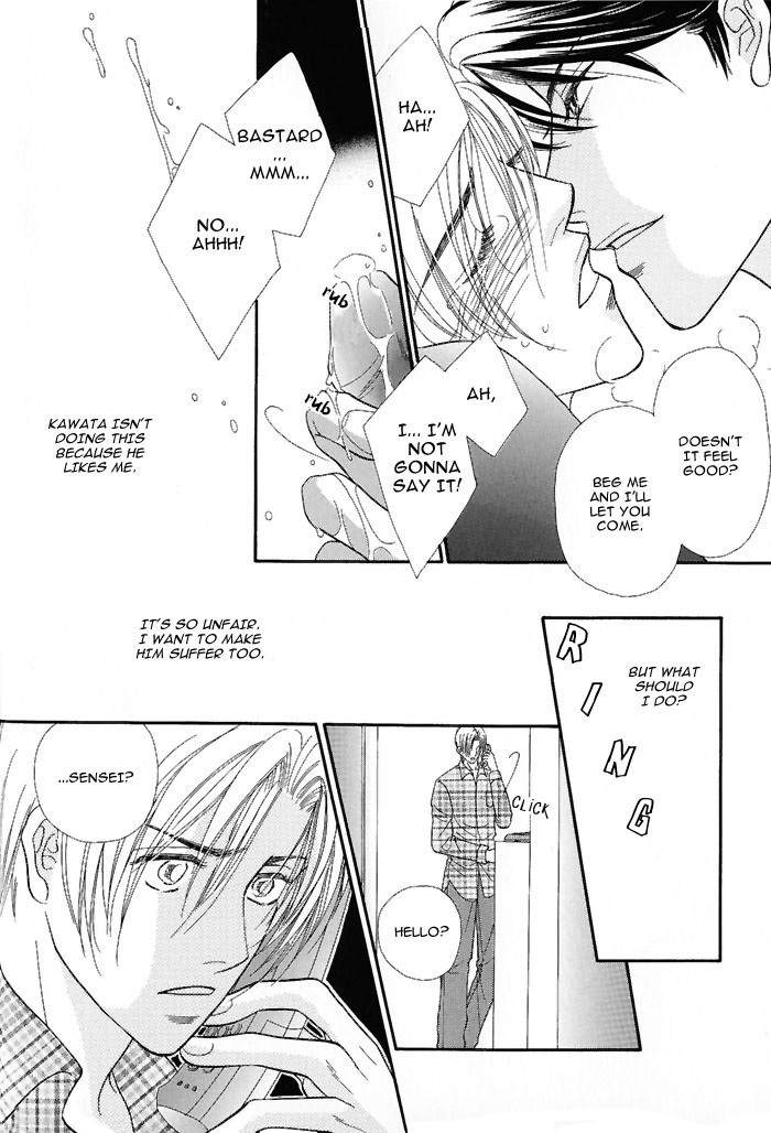 Motto Midara ni Shitsukemashou Chapter 1 page 17 - Chapter 1: That's a Secretary's Job!