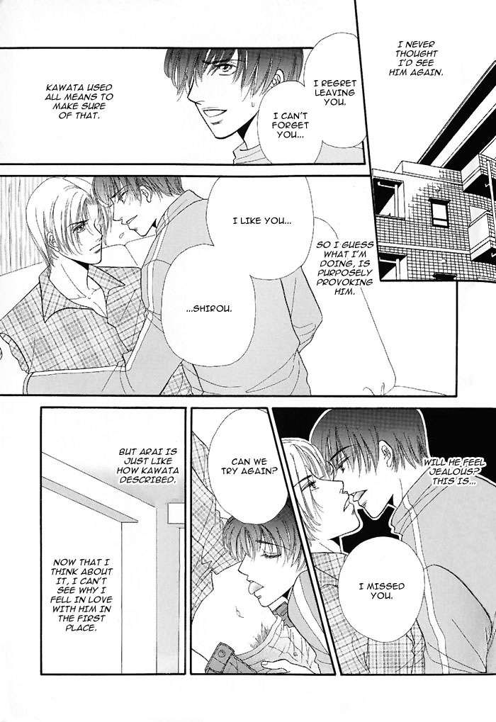 Motto Midara ni Shitsukemashou Chapter 1 page 18 - Chapter 1: That's a Secretary's Job!