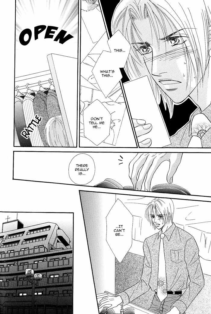 Motto Midara ni Shitsukemashou Chapter 2 page 11 - Chapter 2: Let's Train More Lewdly!