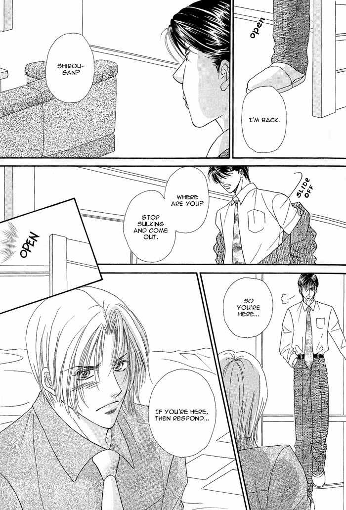 Motto Midara ni Shitsukemashou Chapter 2 page 12 - Chapter 2: Let's Train More Lewdly!