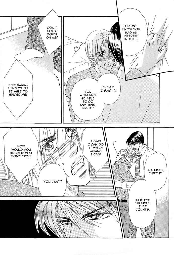Motto Midara ni Shitsukemashou Chapter 2 page 14 - Chapter 2: Let's Train More Lewdly!