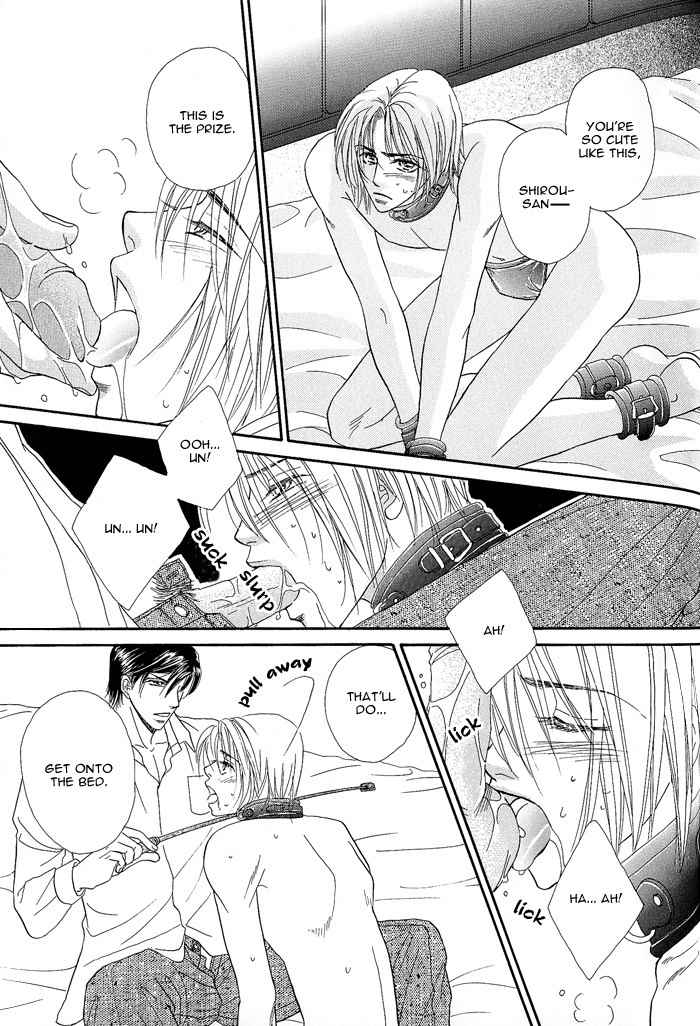 Motto Midara ni Shitsukemashou Chapter 2 page 16 - Chapter 2: Let's Train More Lewdly!