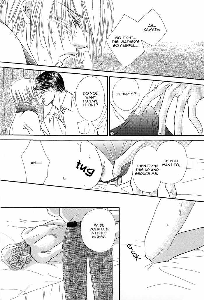 Motto Midara ni Shitsukemashou Chapter 2 page 18 - Chapter 2: Let's Train More Lewdly!
