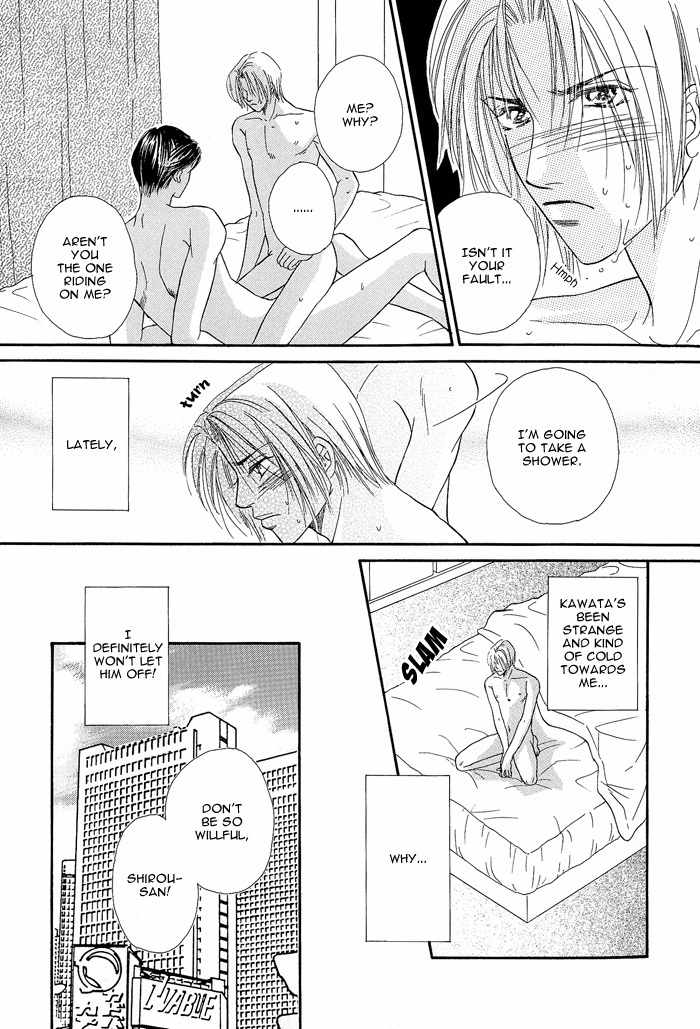 Motto Midara ni Shitsukemashou Chapter 2 page 6 - Chapter 2: Let's Train More Lewdly!