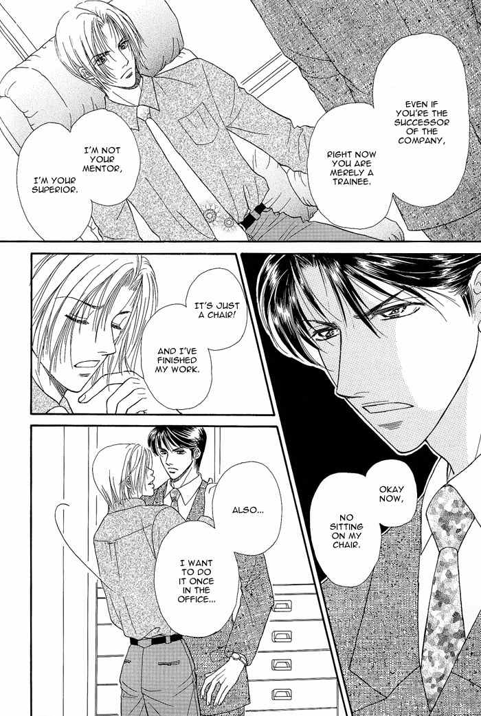 Motto Midara ni Shitsukemashou Chapter 2 page 7 - Chapter 2: Let's Train More Lewdly!