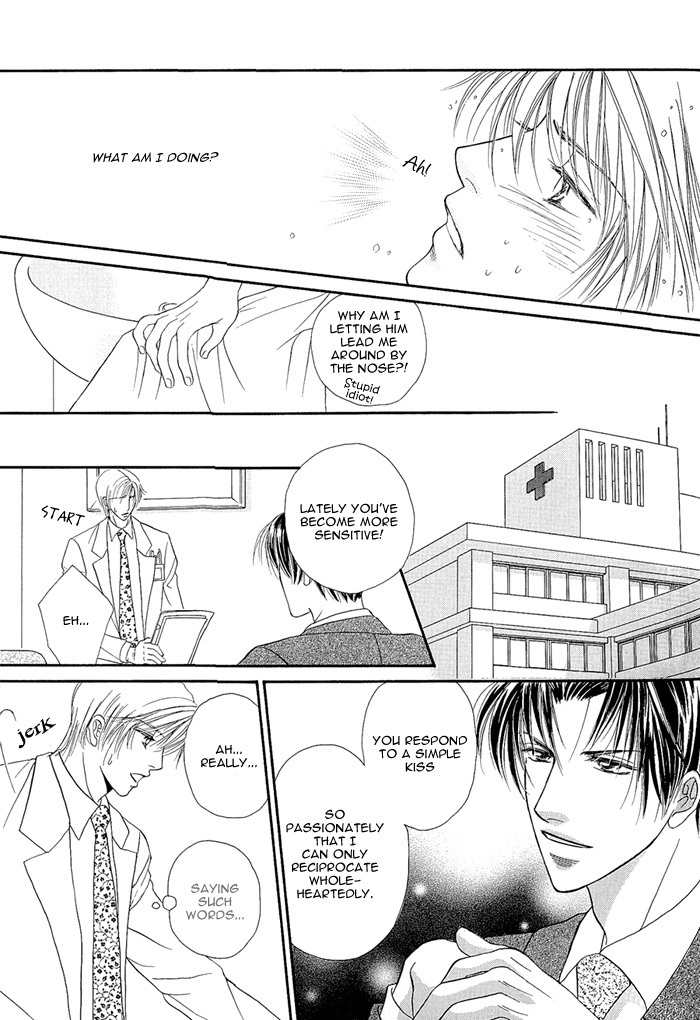 Motto Midara ni Shitsukemashou Chapter 4 page 11 - Chapter 4: Fascinating Counseling