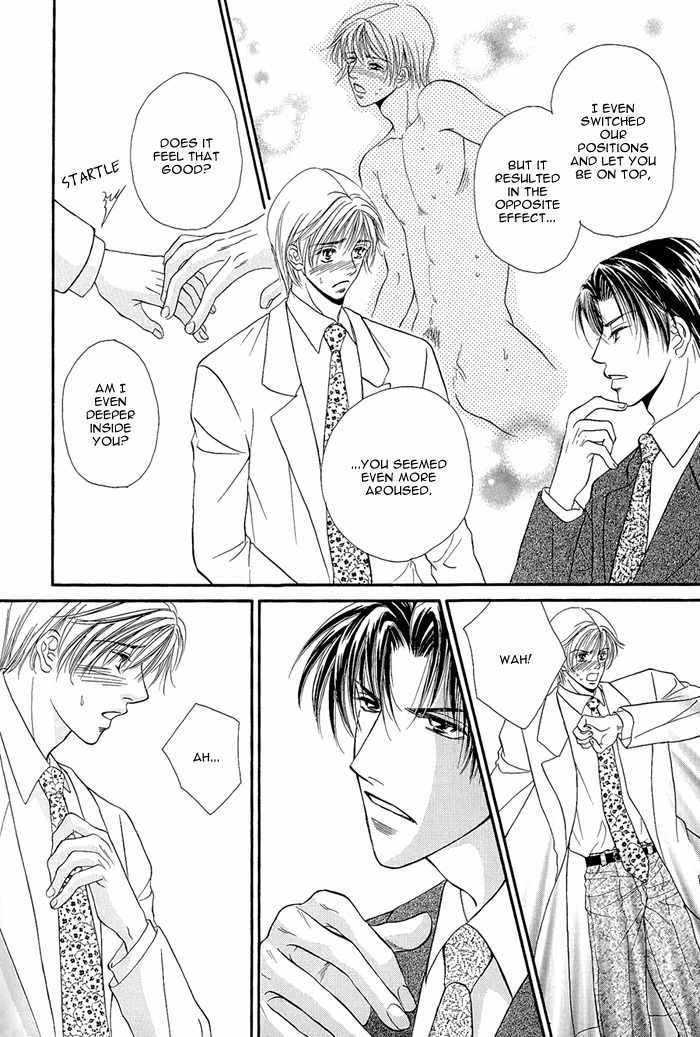 Motto Midara ni Shitsukemashou Chapter 4 page 12 - Chapter 4: Fascinating Counseling
